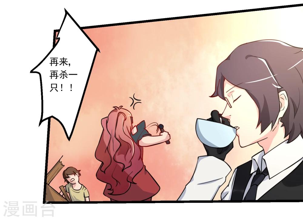 第57话-第57话