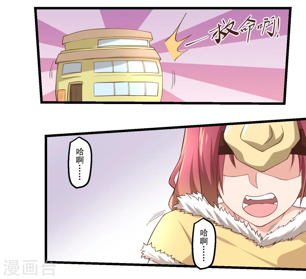 第57话-第57话