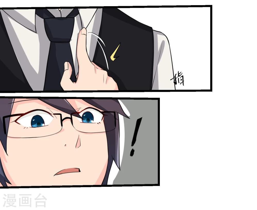 第59话-第59话