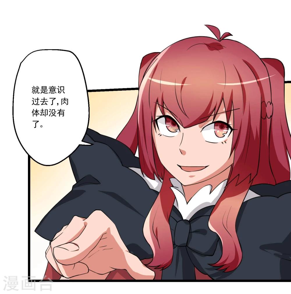 第59话-第59话