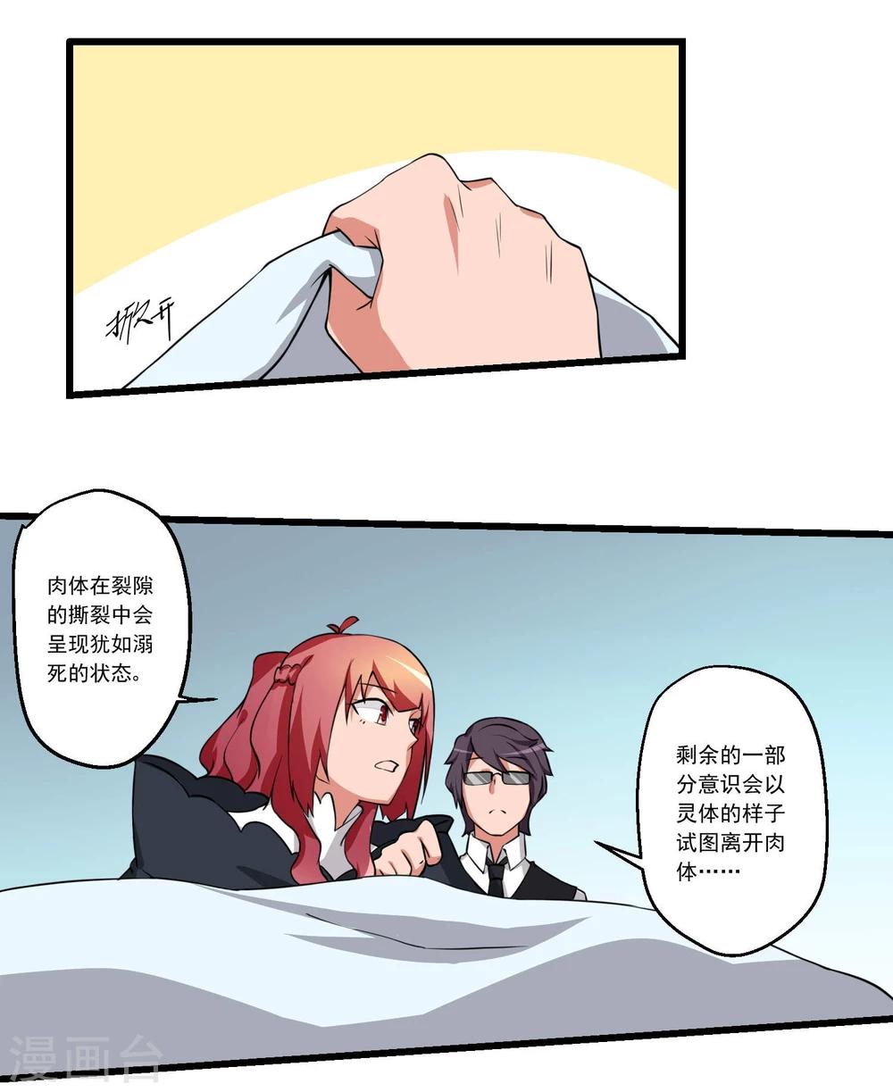 第59话-第59话
