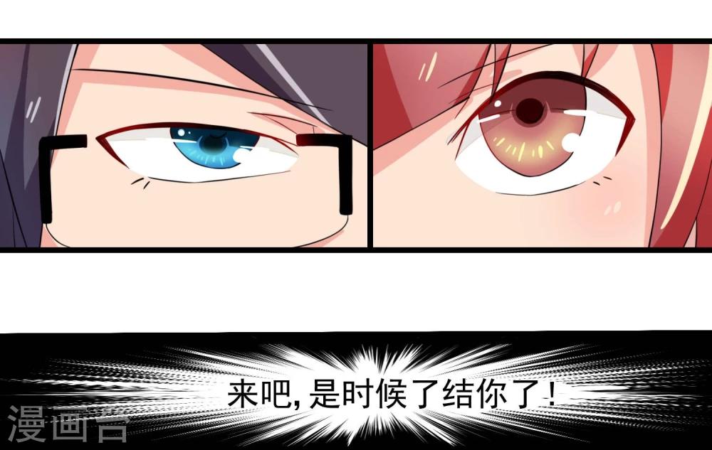 第59话-第59话