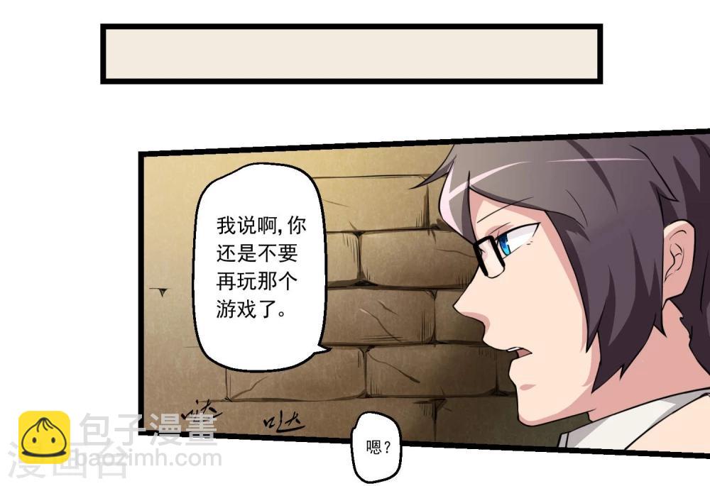 第59话-第59话