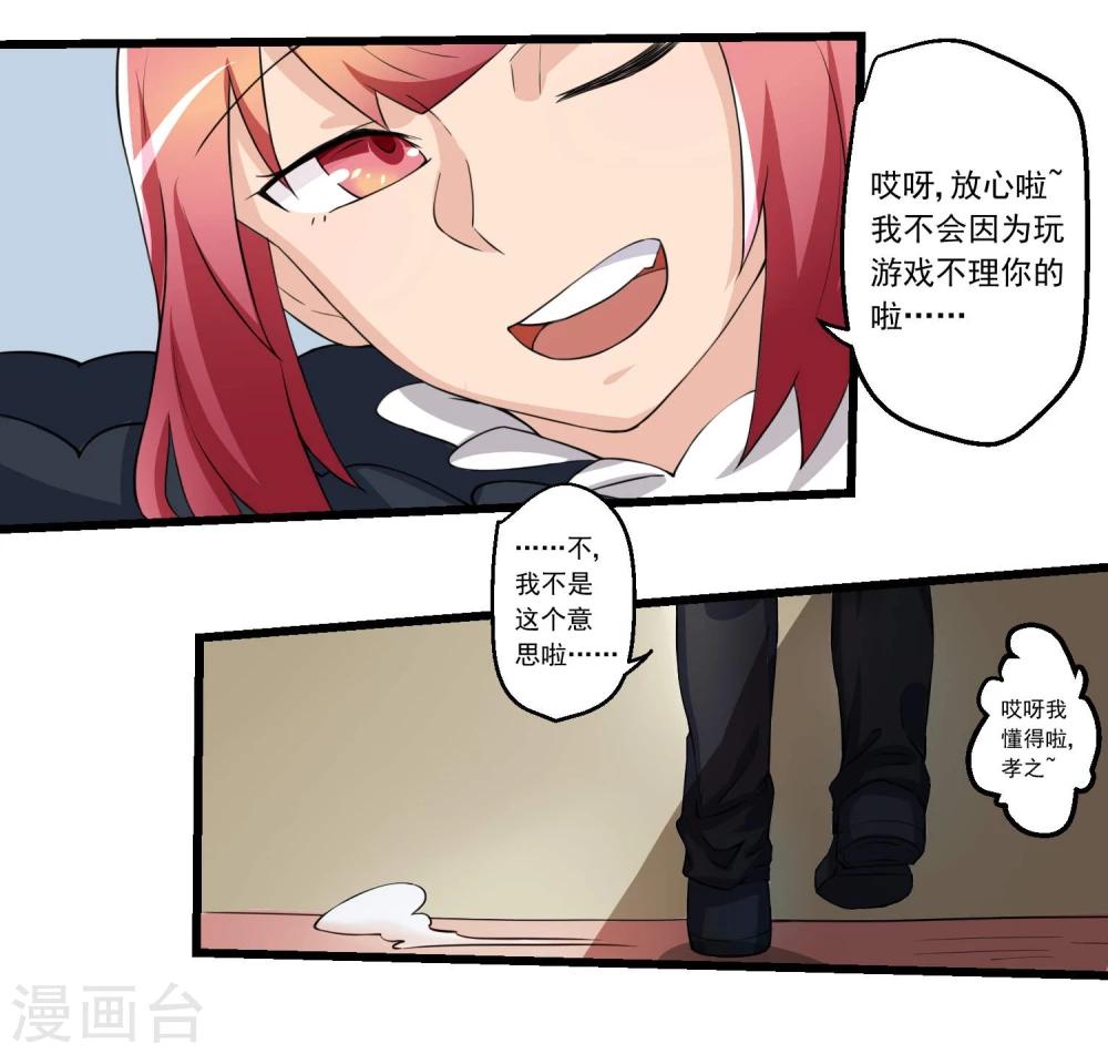 第59话-第59话