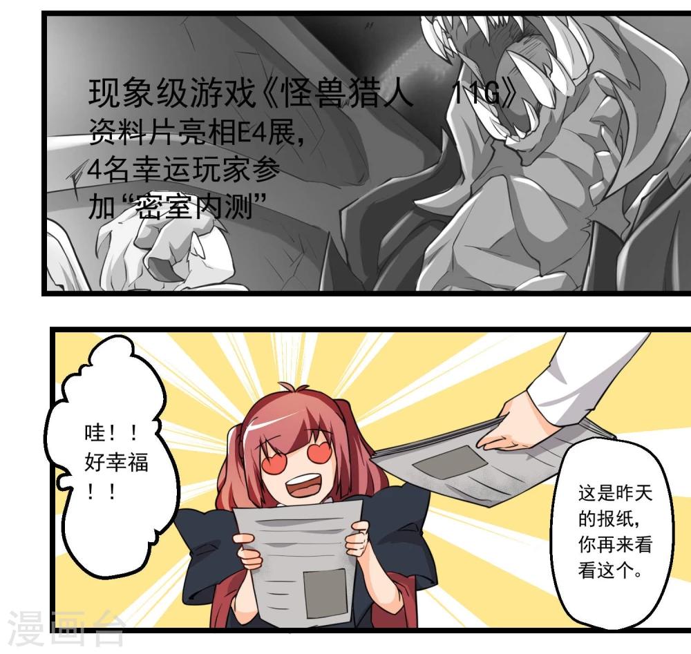 第59话-第59话