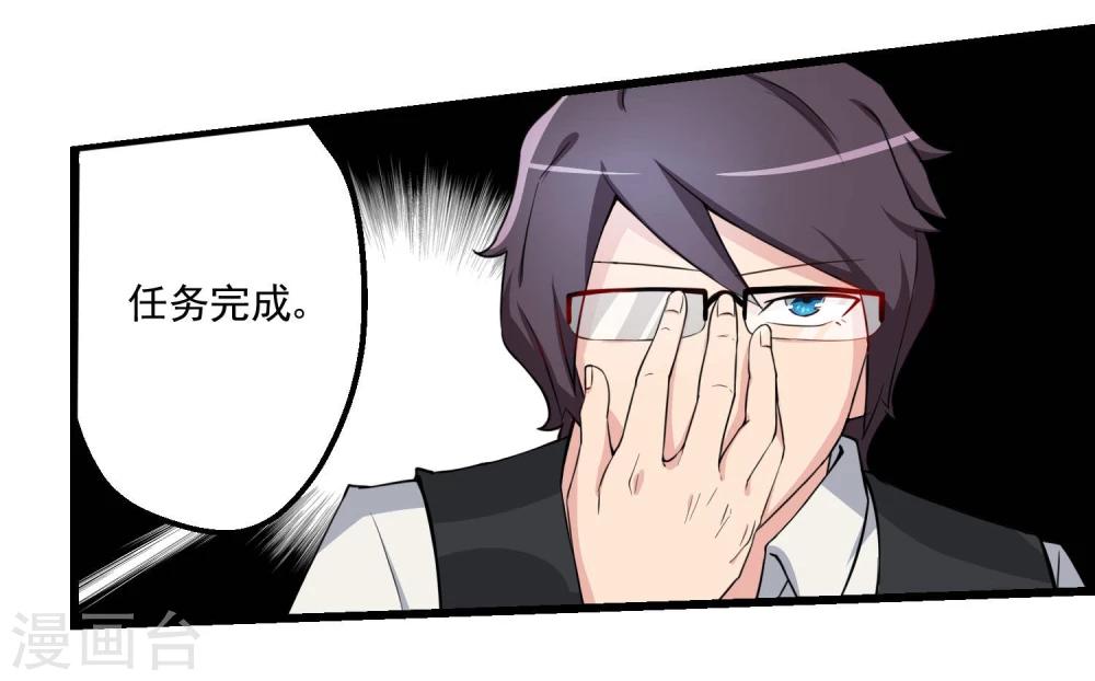 第59话-第59话