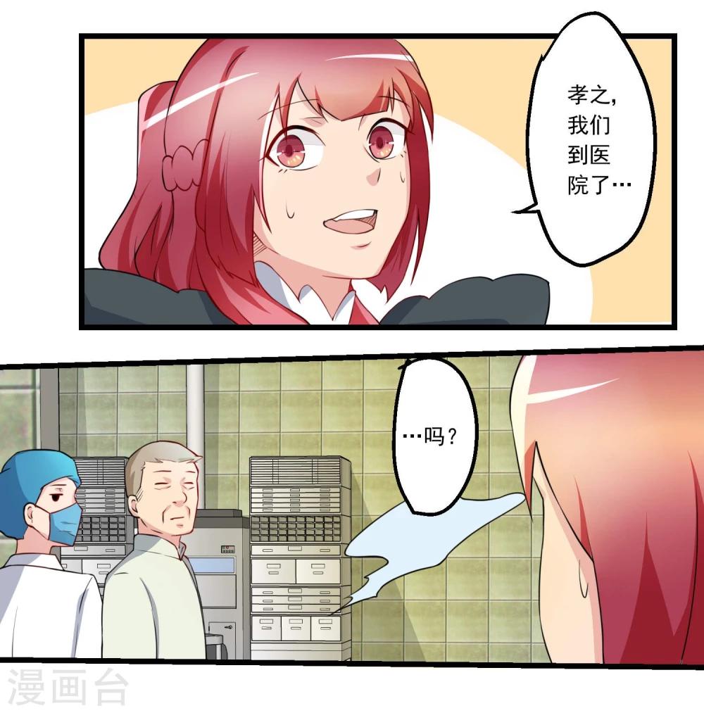 第59话-第59话
