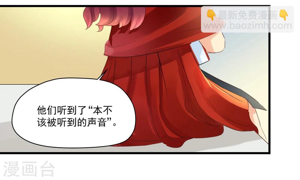 第7话-第7话