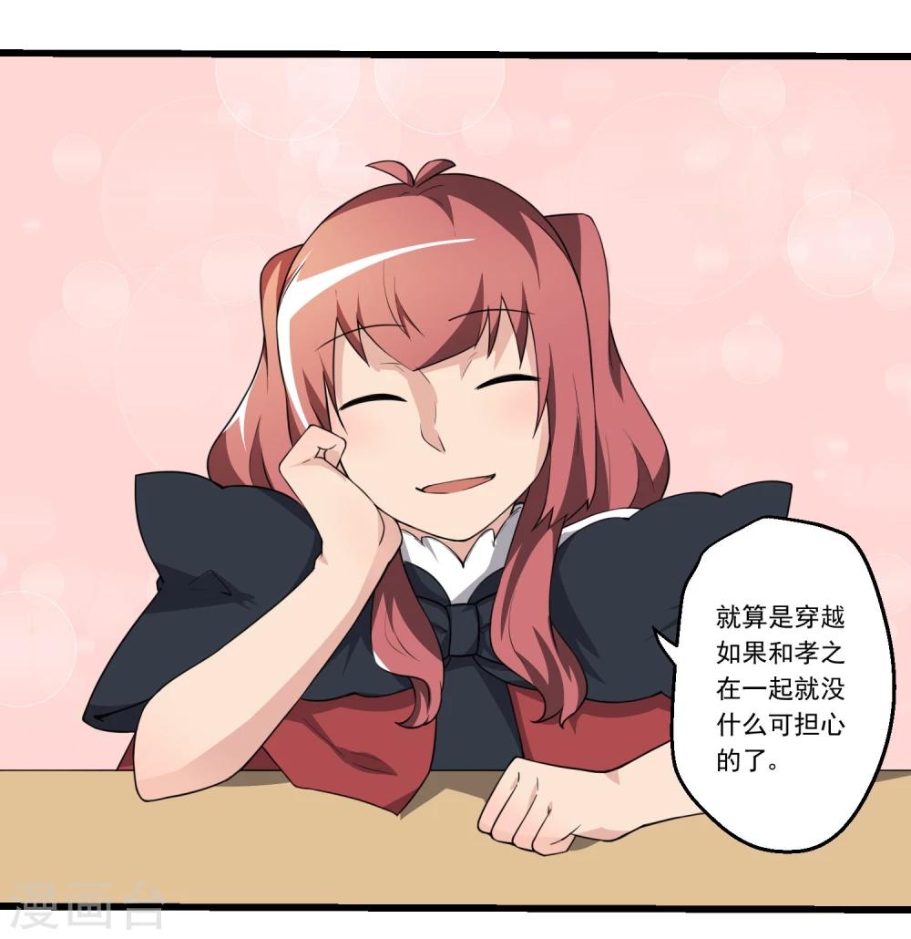第61话-第61话