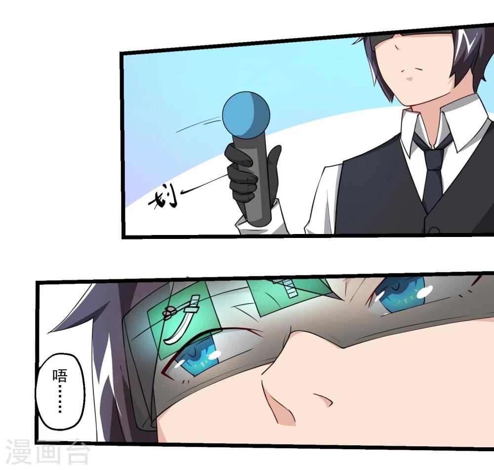 第61话-第61话