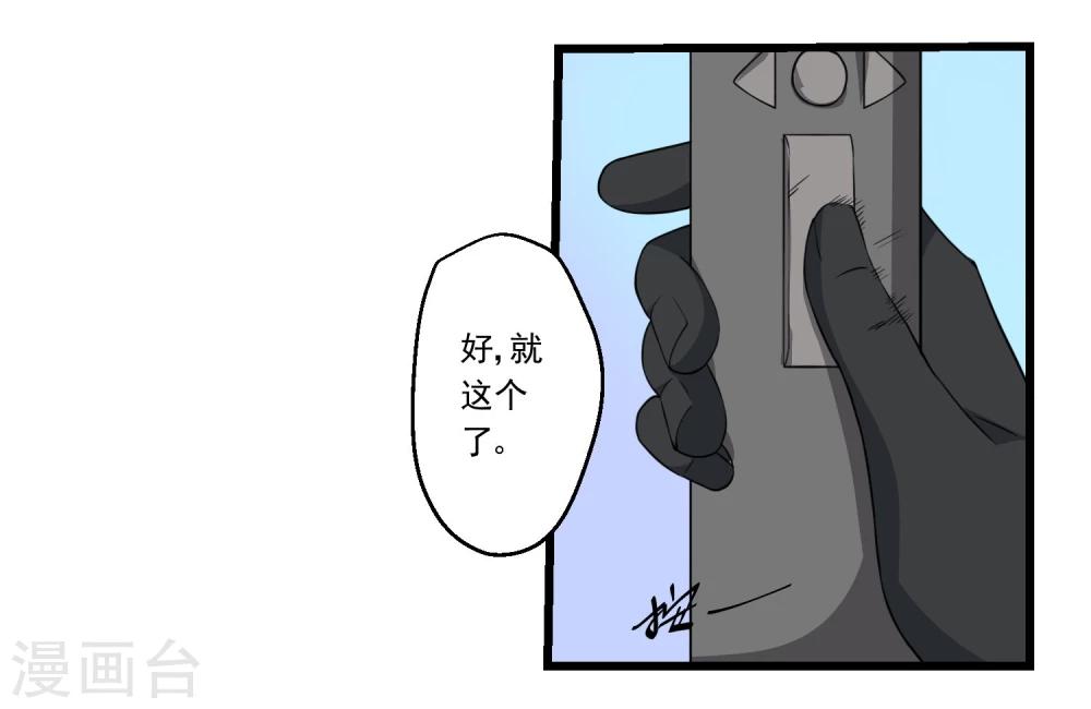 第61话-第61话