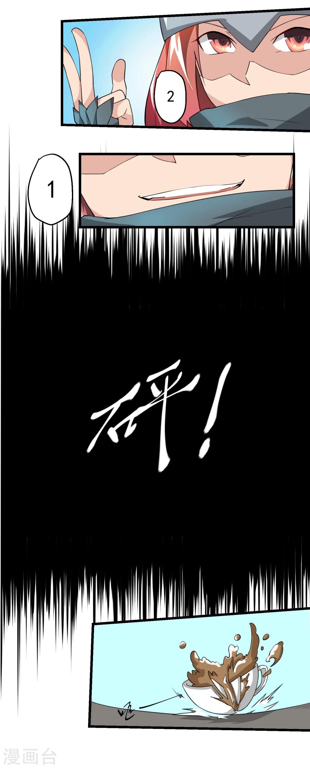 第61话-第61话