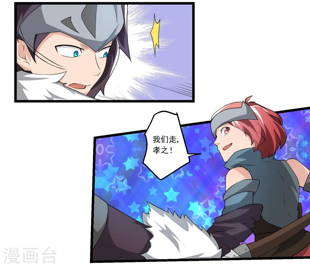 第61话-第61话