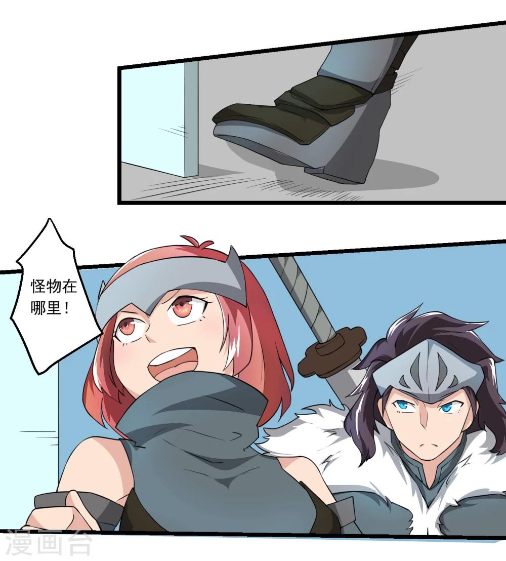 第61话-第61话