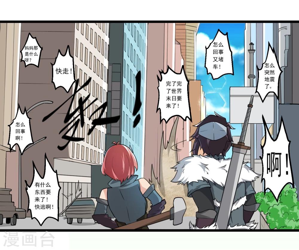 第61话-第61话