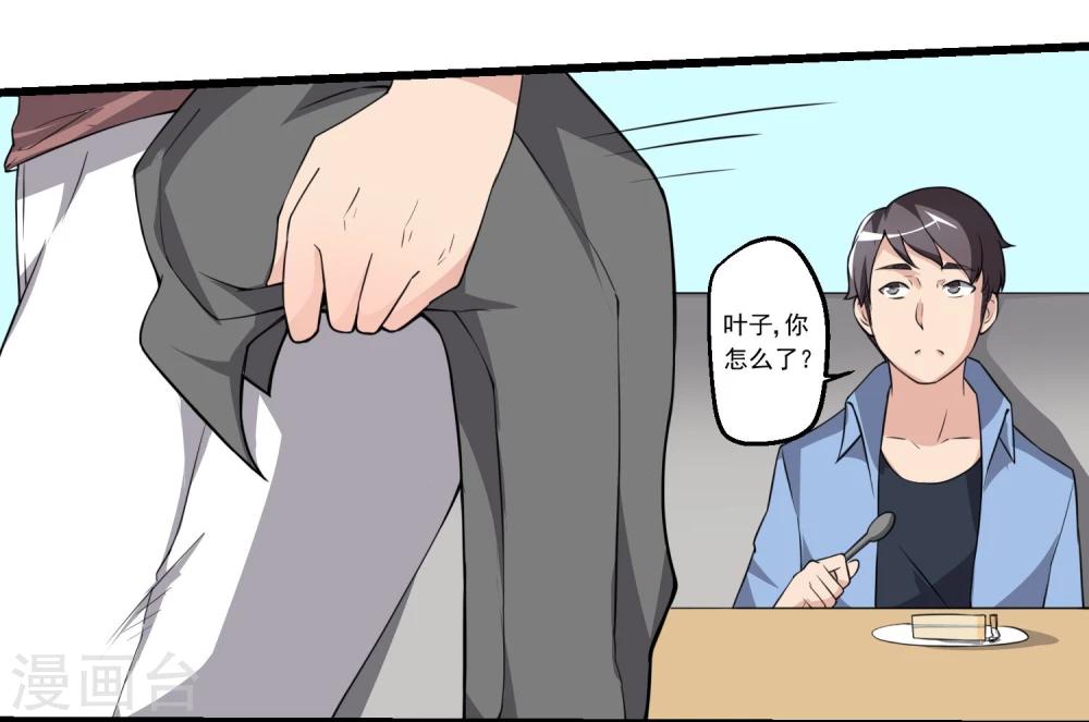第61话-第61话