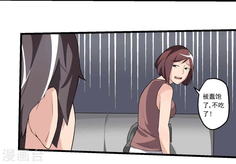 第61话-第61话