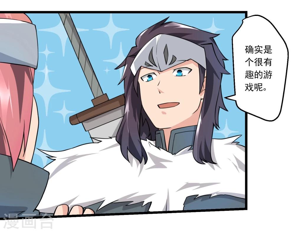 第63话-第63话