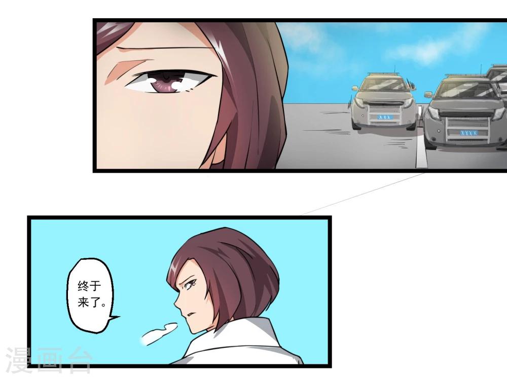 第63话-第63话