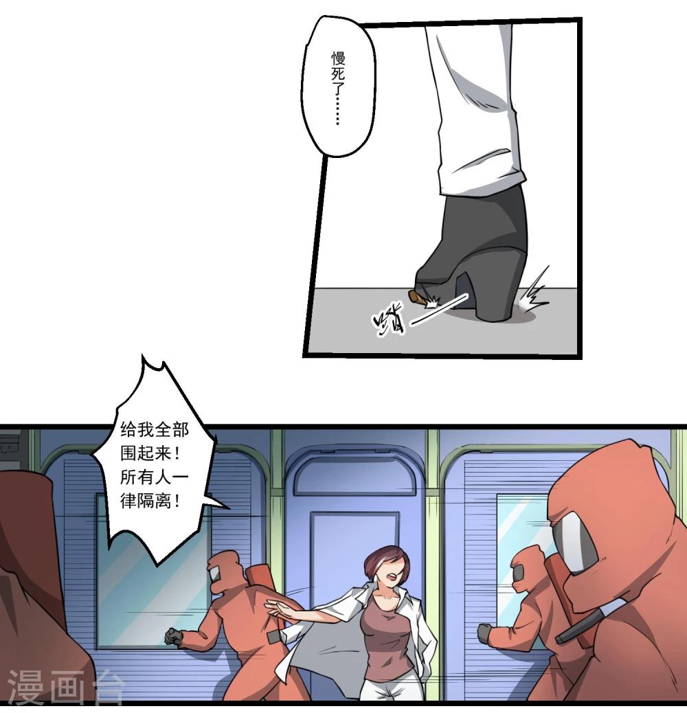 第63话-第63话
