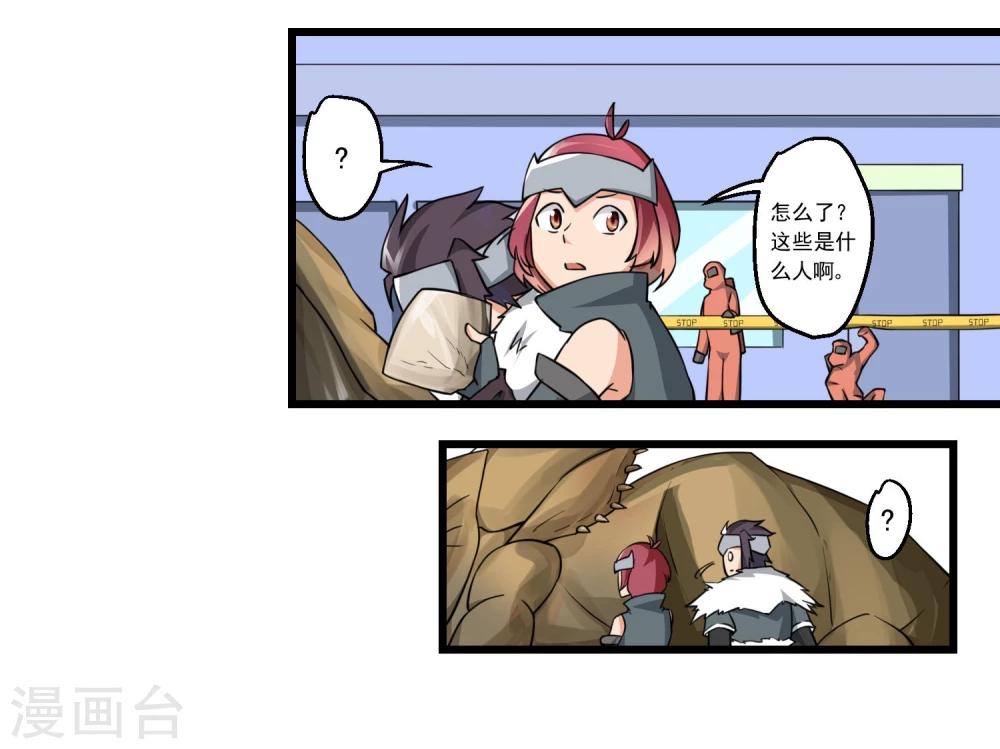 第63话-第63话