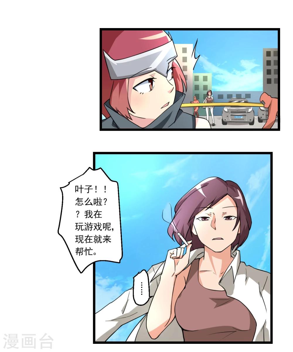 第63话-第63话
