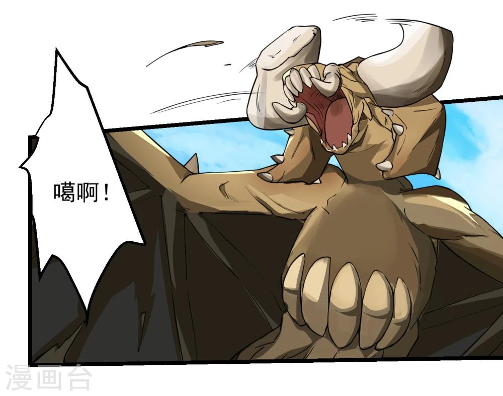 第63话-第63话