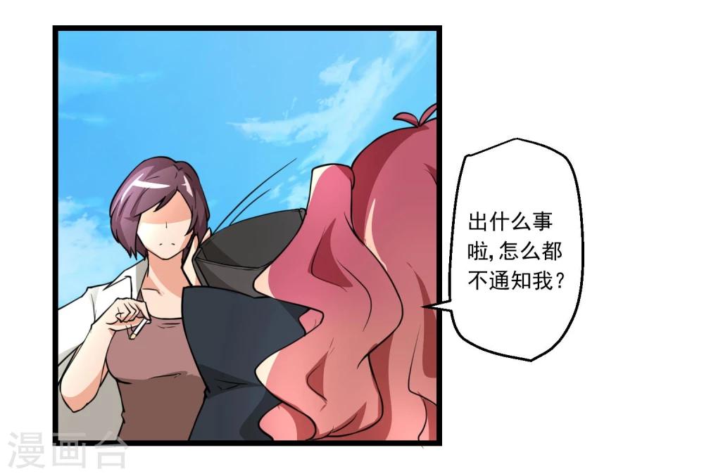 第63话-第63话