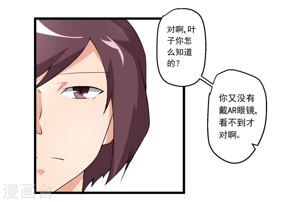 第63话-第63话