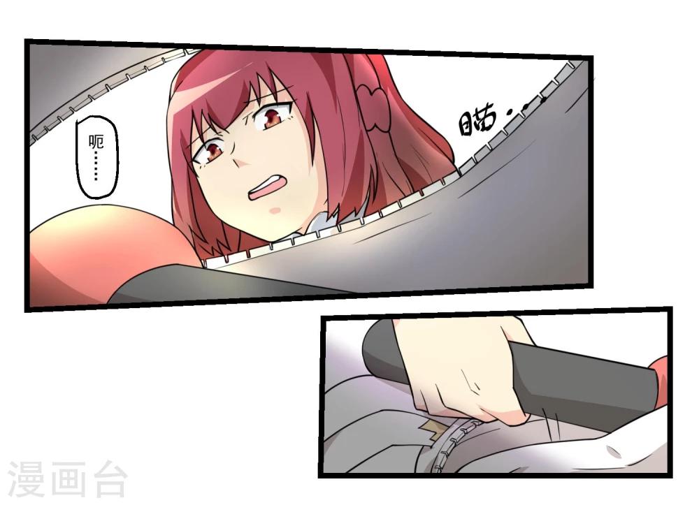 第63话-第63话