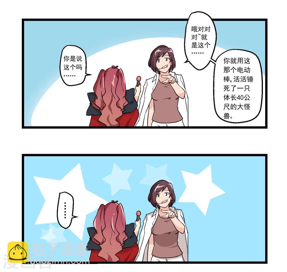 第63话-第63话