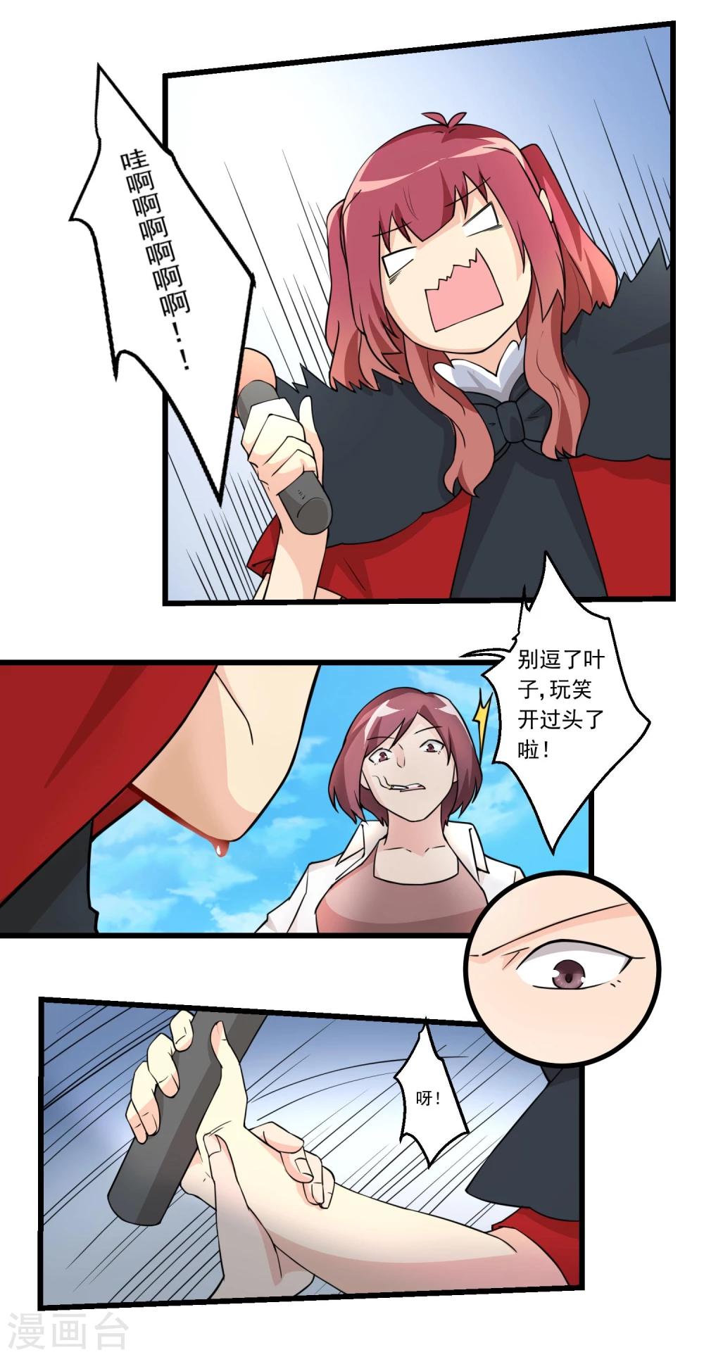 第63话-第63话