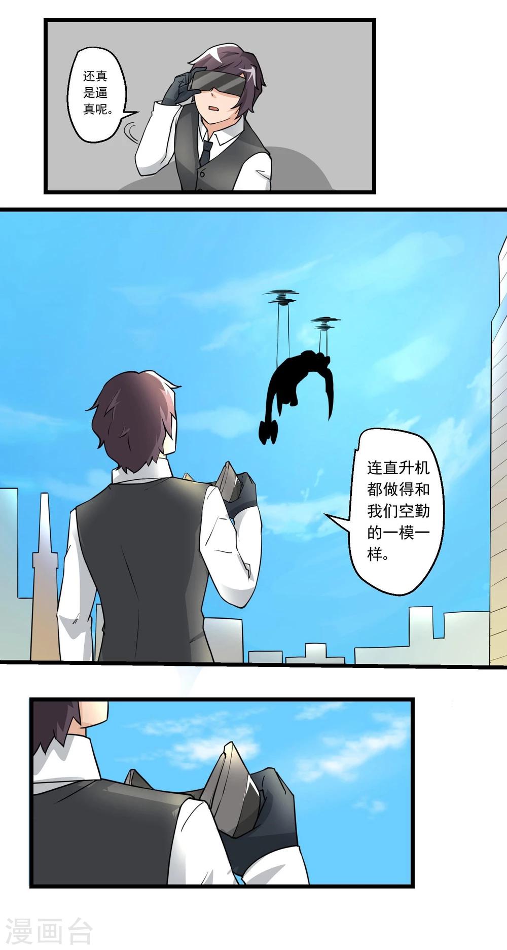 第63话-第63话