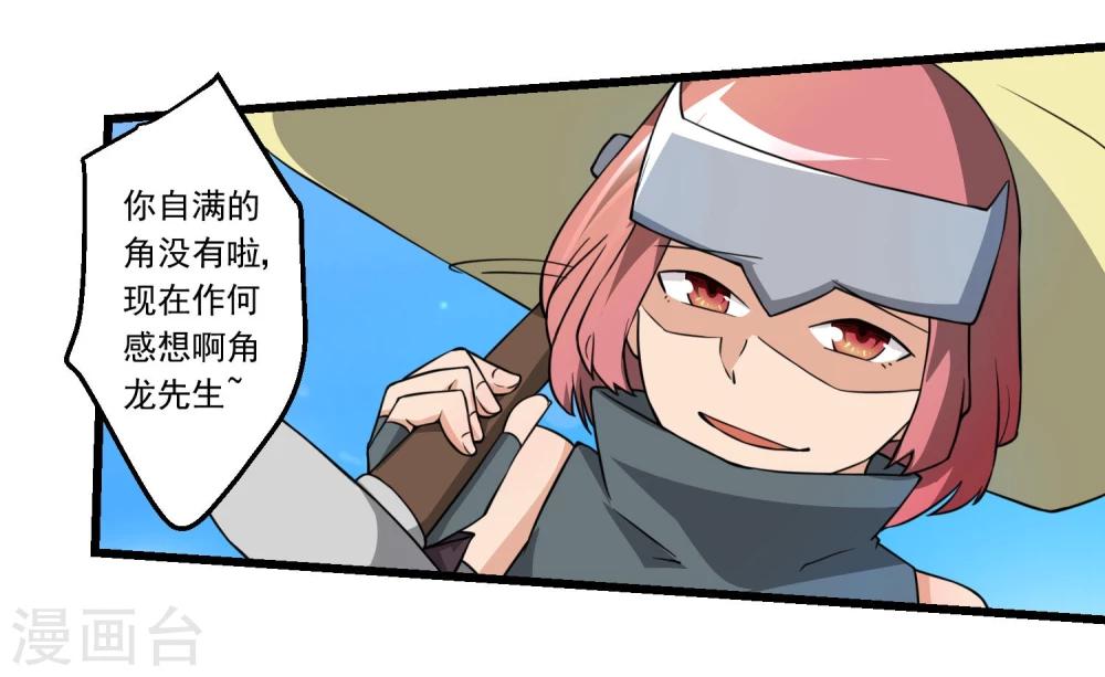 第63话-第63话