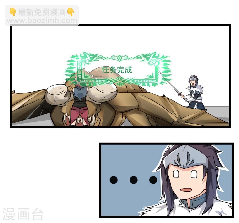 第63话-第63话