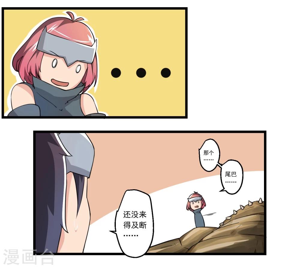 第63话-第63话