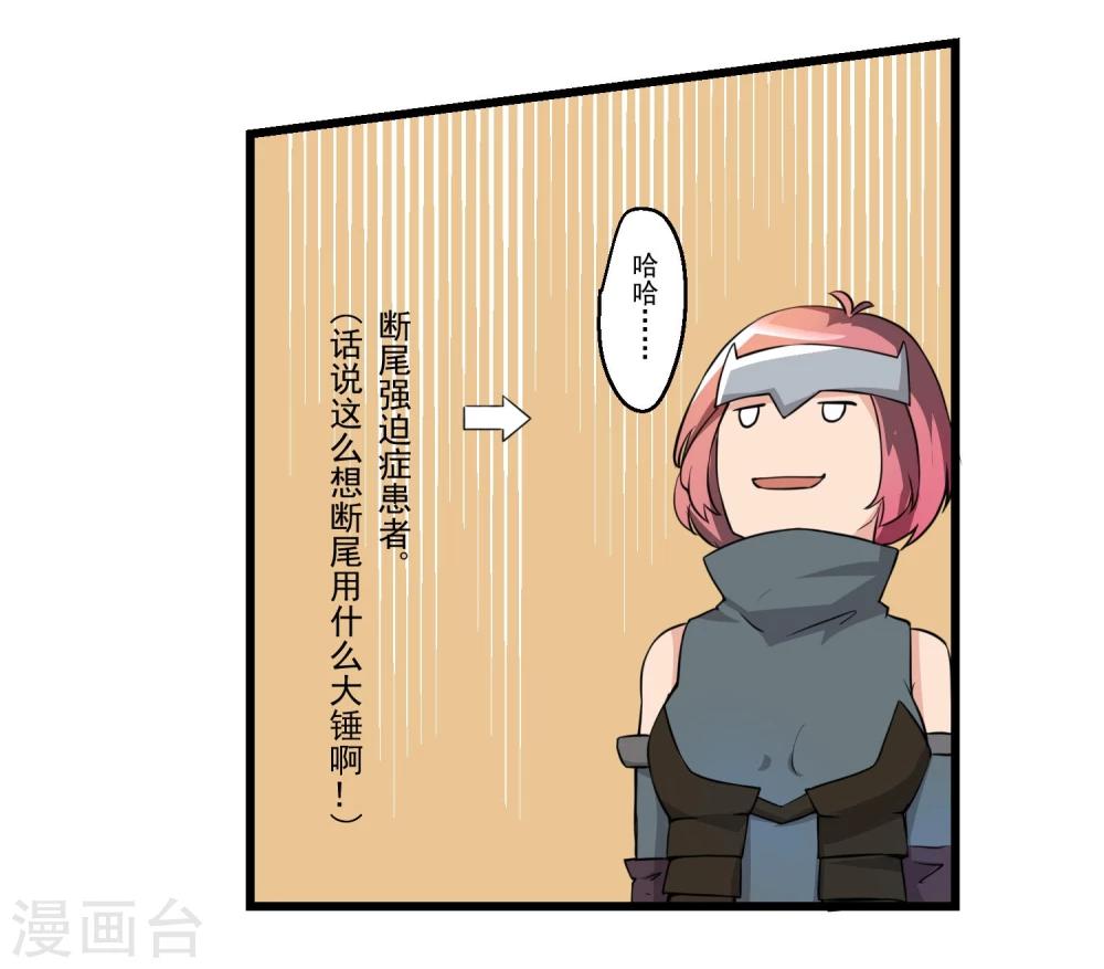 第63话-第63话