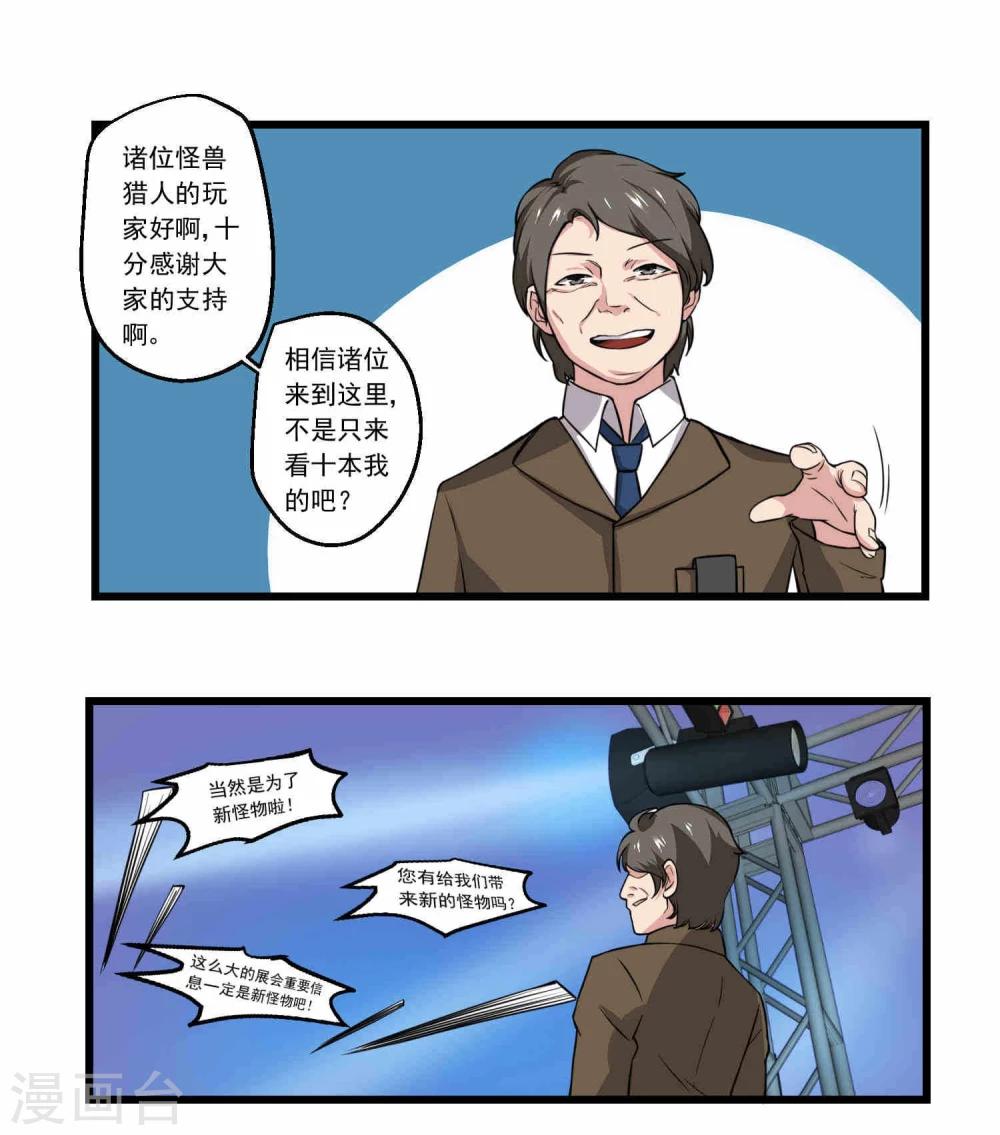 第65话-第65话