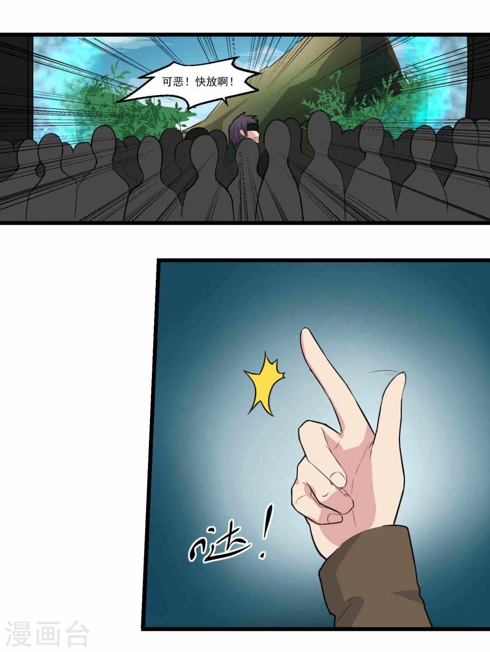 第65话-第65话
