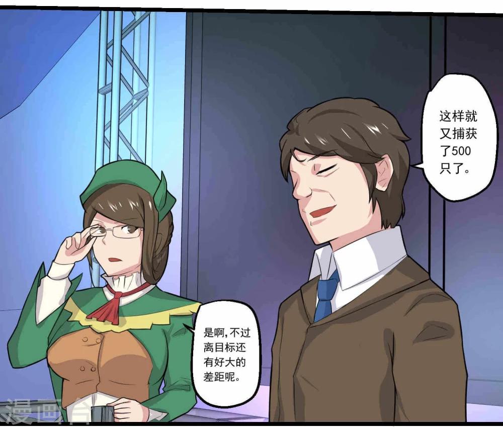 第65话-第65话