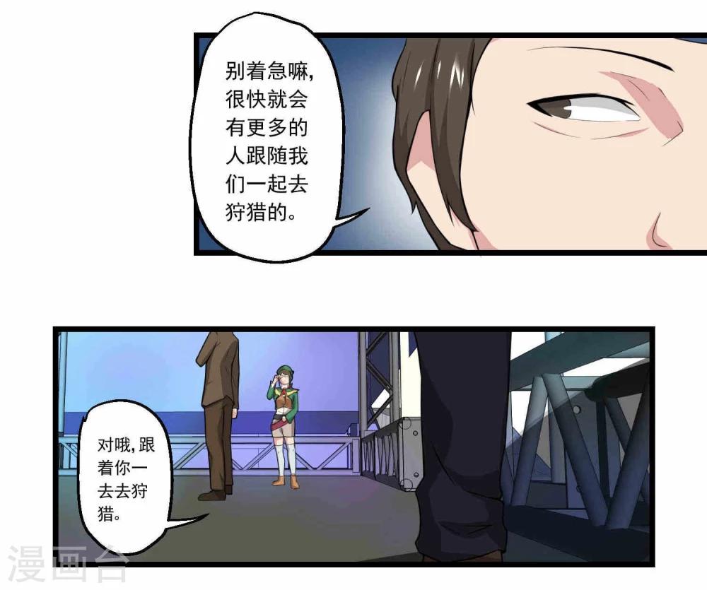 第65话-第65话