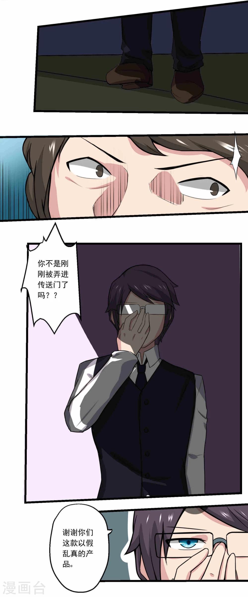 第65话-第65话