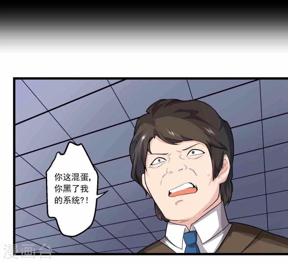 第65话-第65话