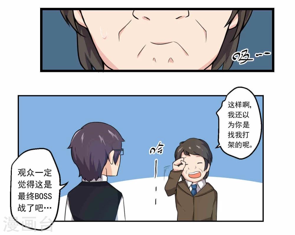 第65话-第65话