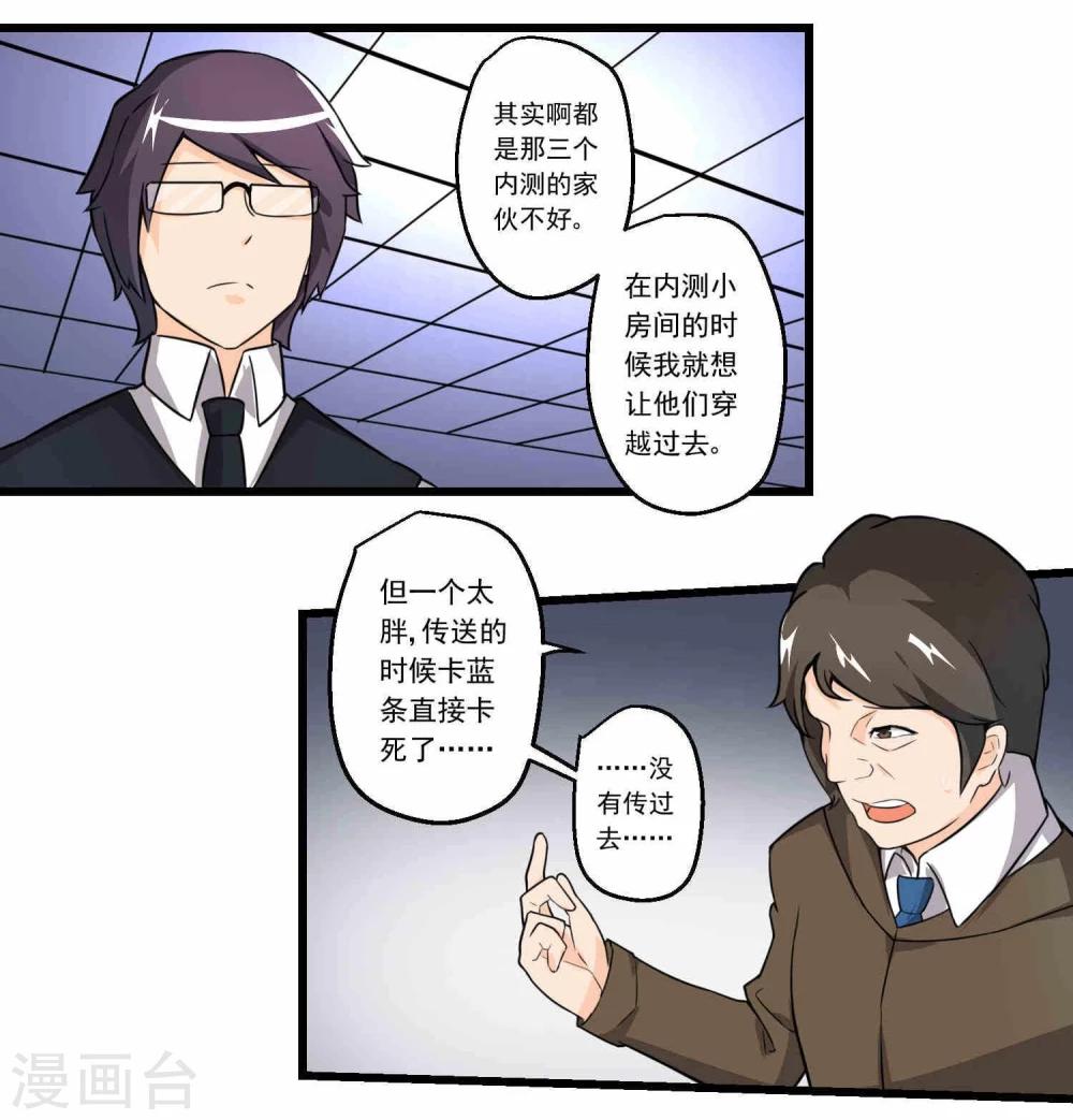 第65话-第65话
