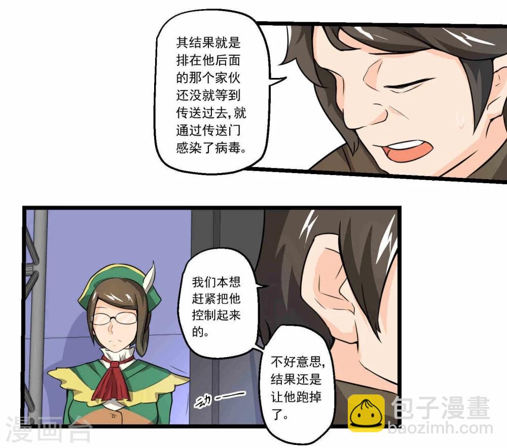 第65话-第65话