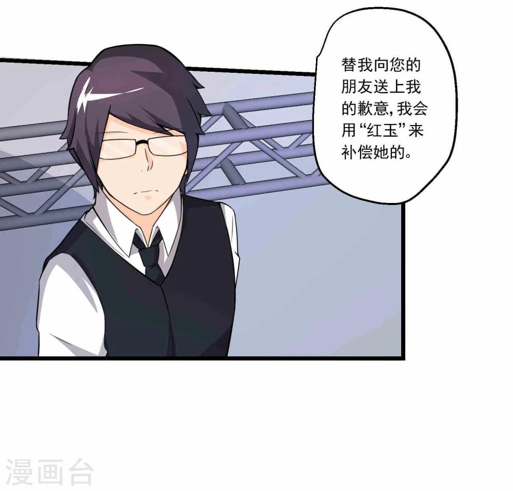 第65话-第65话