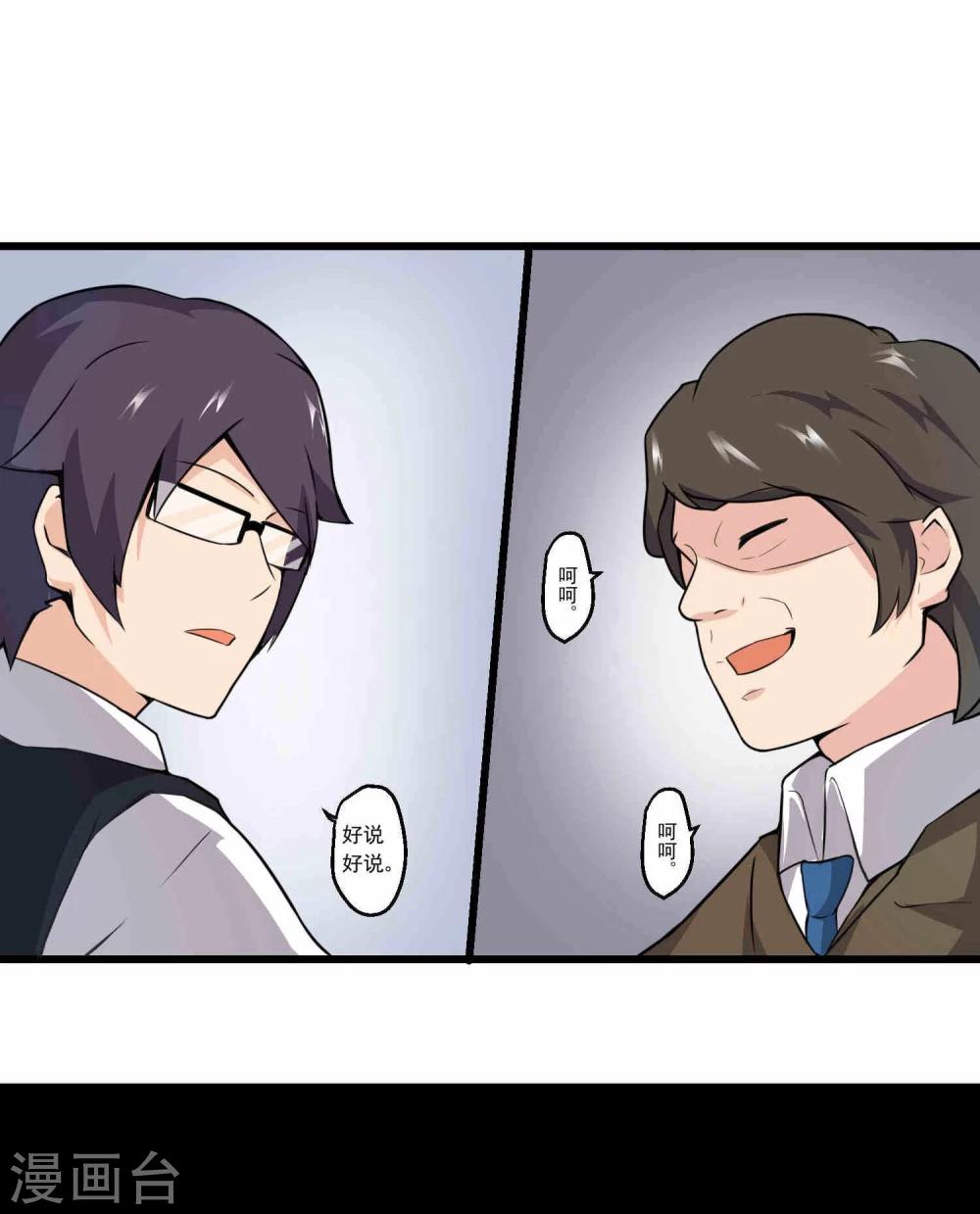 第65话-第65话