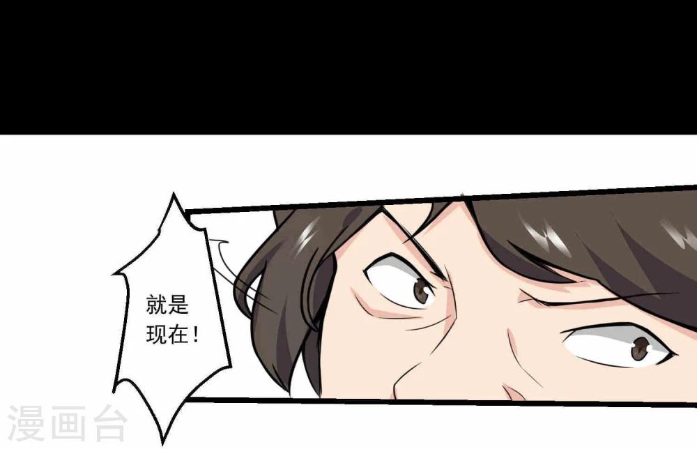 第65话-第65话