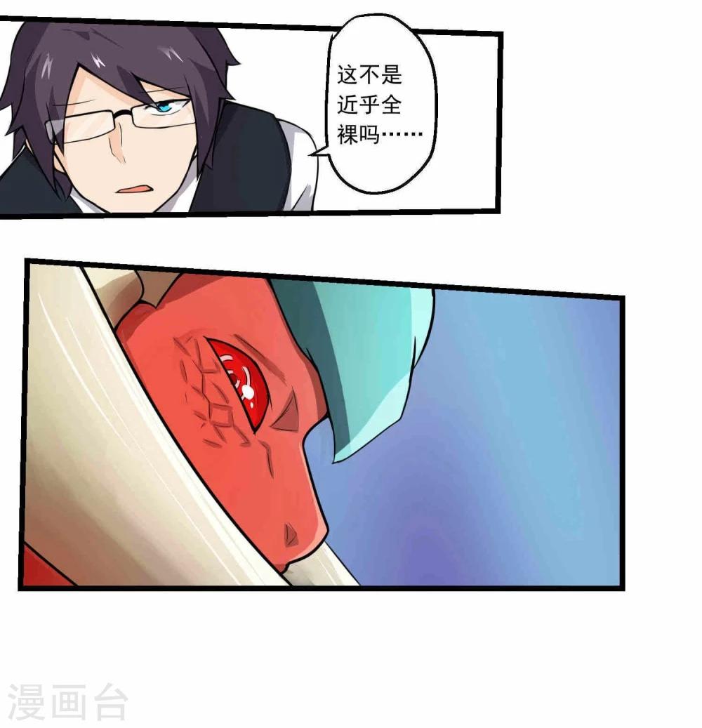 第65话-第65话